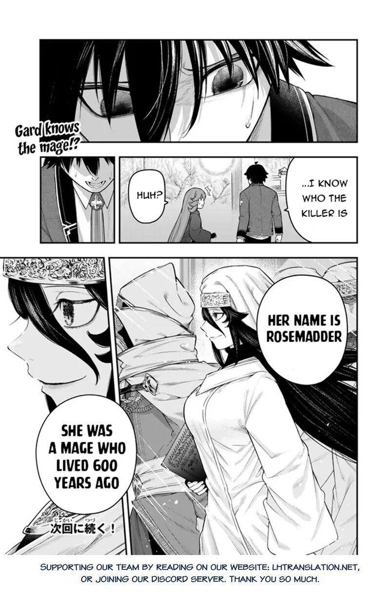 Gomi Ika Da To Tsuihousareta Shounin Jitsu Wa Zensei Kensha Desu 12b 15