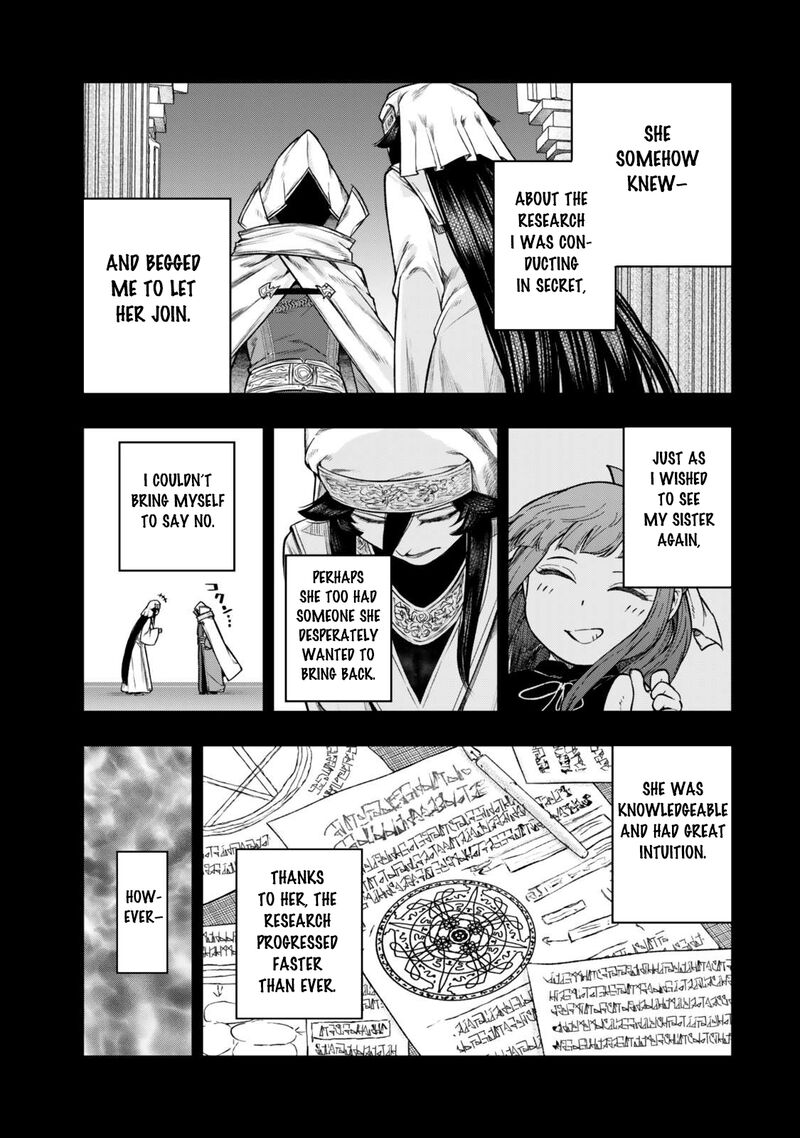 Gomi Ika Da To Tsuihousareta Shounin Jitsu Wa Zensei Kensha Desu 13 9