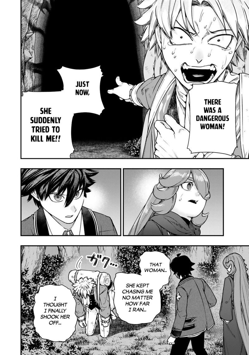 Gomi Ika Da To Tsuihousareta Shounin Jitsu Wa Zensei Kensha Desu 15a 2