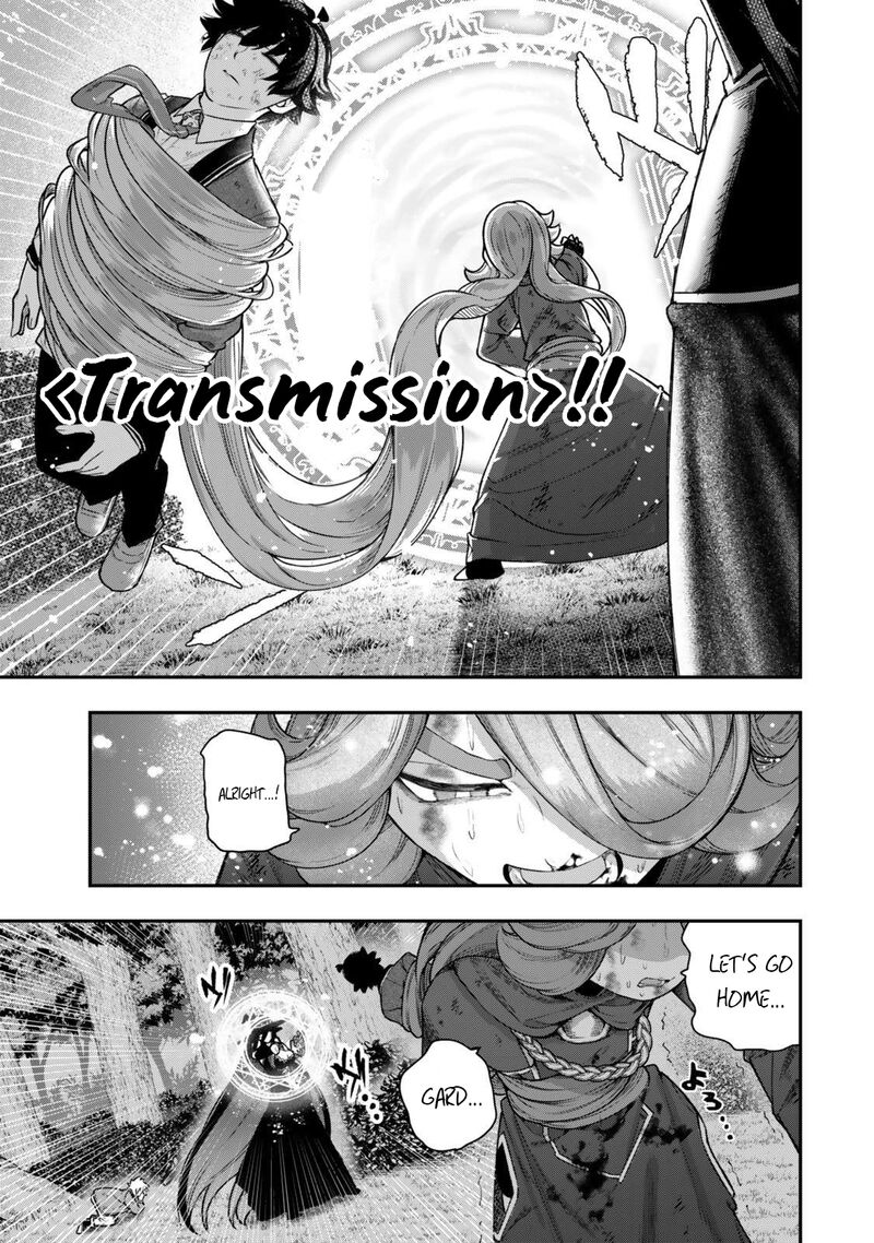 Gomi Ika Da To Tsuihousareta Shounin Jitsu Wa Zensei Kensha Desu 15b 13