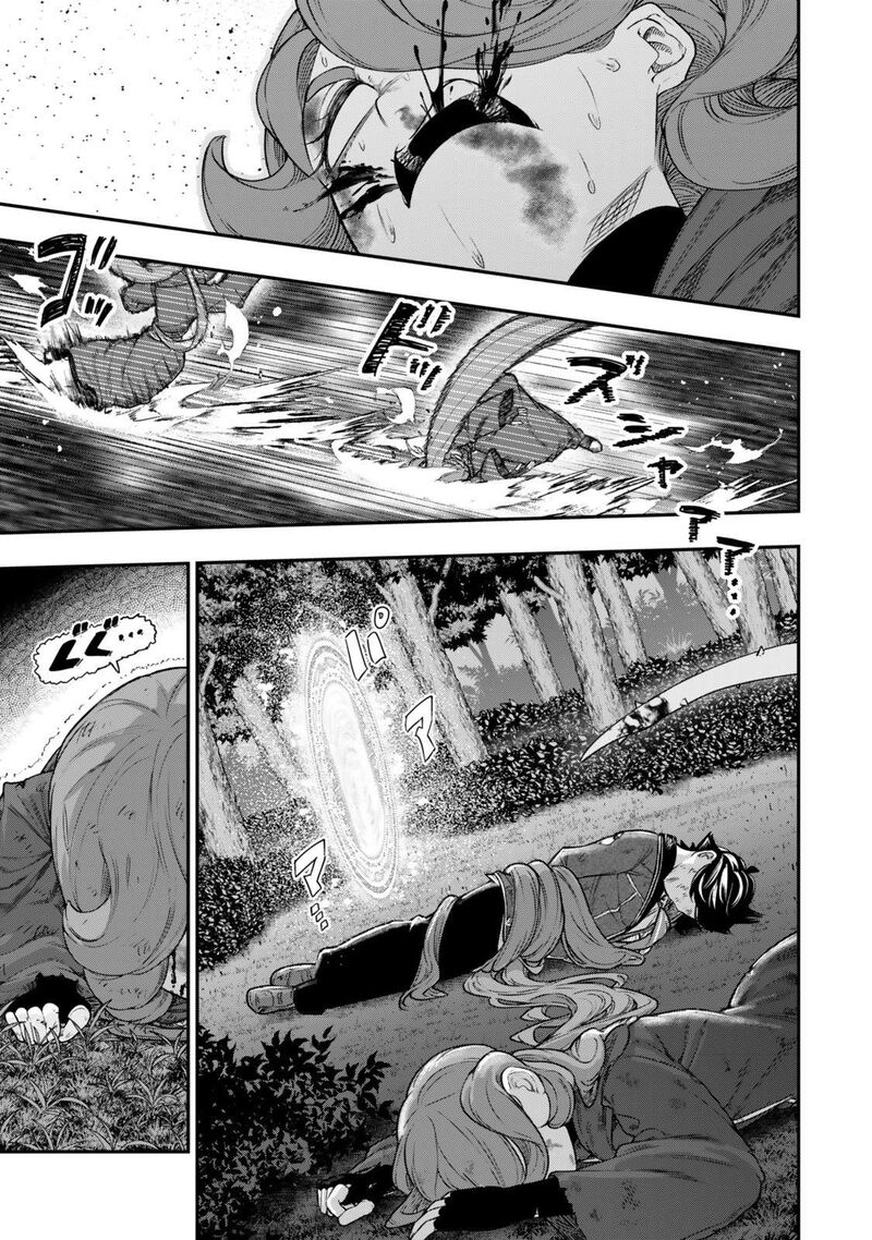 Gomi Ika Da To Tsuihousareta Shounin Jitsu Wa Zensei Kensha Desu 15b 15