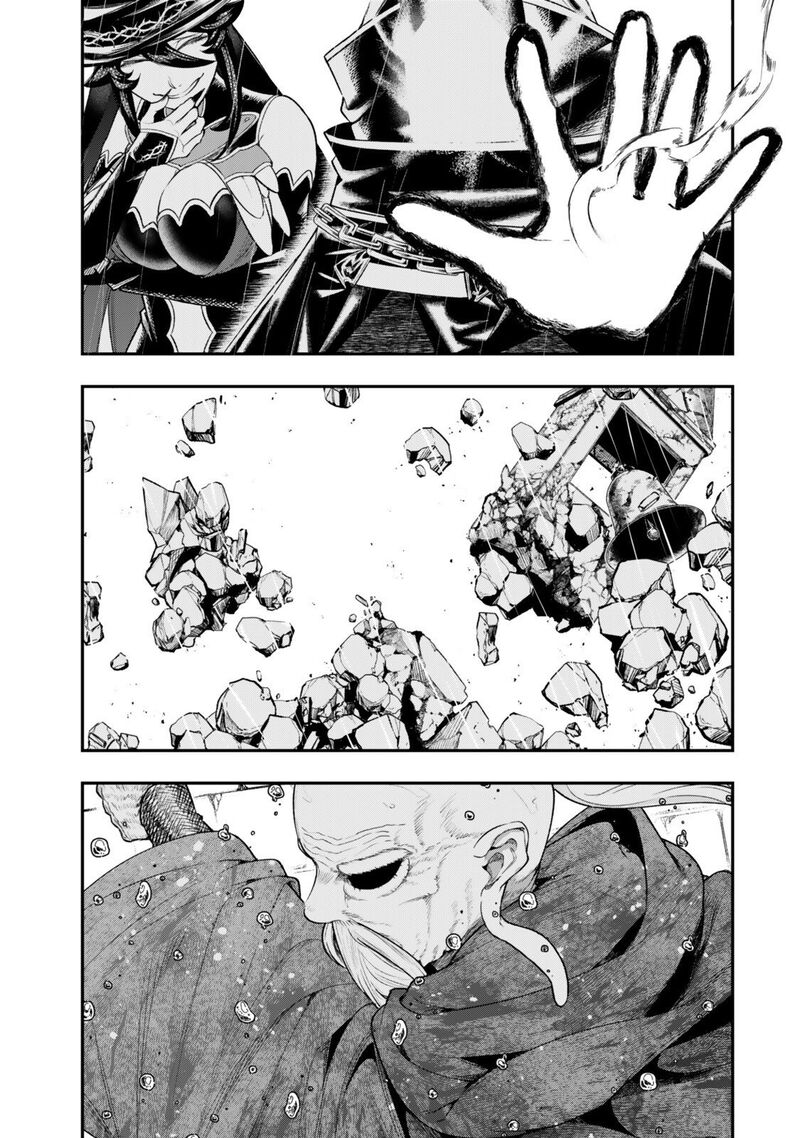 Gomi Ika Da To Tsuihousareta Shounin Jitsu Wa Zensei Kensha Desu 17 17