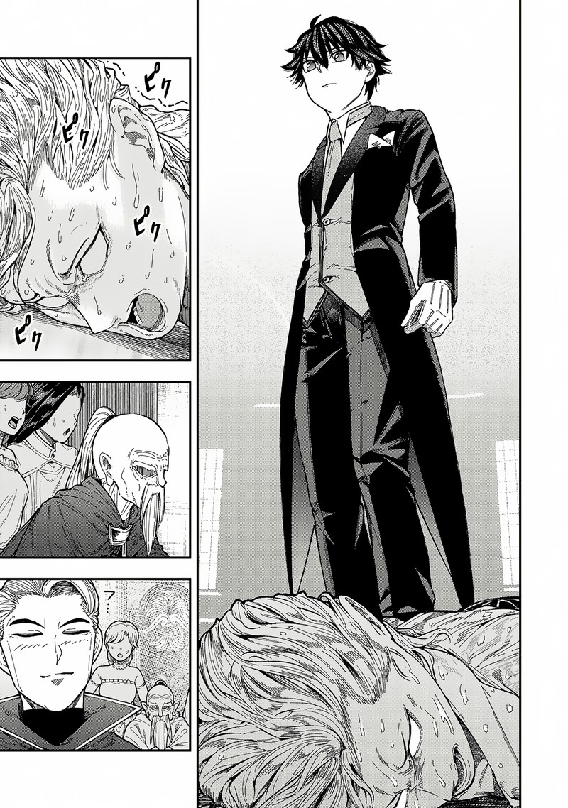 Gomi Ika Da To Tsuihousareta Shounin Jitsu Wa Zensei Kensha Desu 4a 7