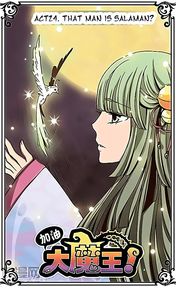 Good Luck Demon King 24 1