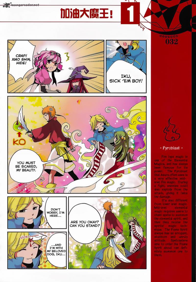 Good Luck Demon King 3 10