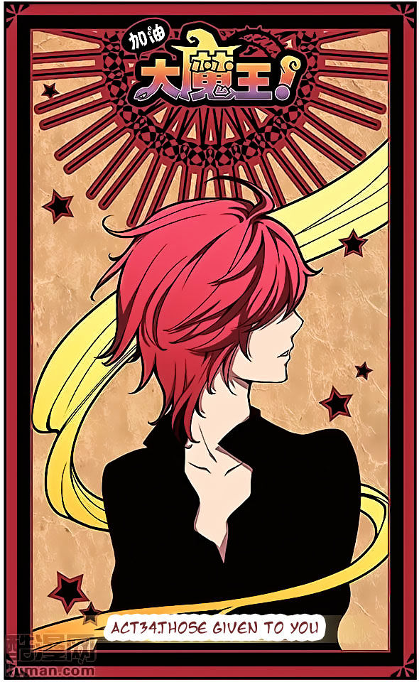 Good Luck Demon King 34 1