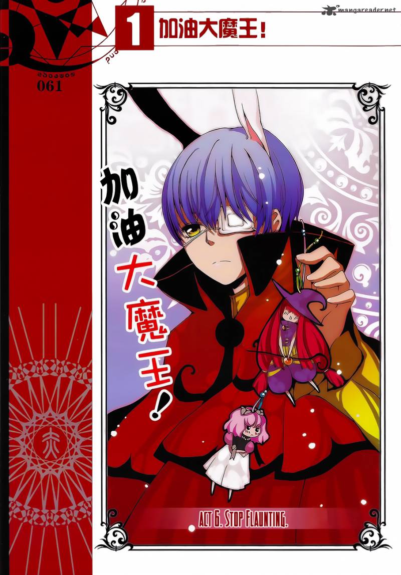 Good Luck Demon King 6 2