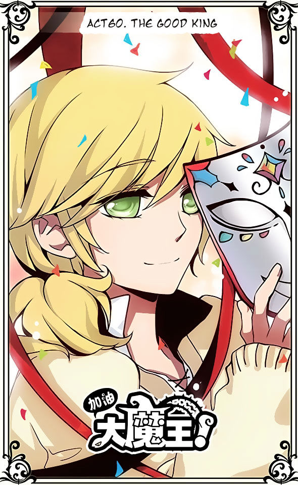 Good Luck Demon King 60 1