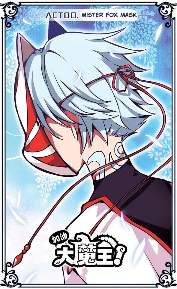 Good Luck Demon King 80 1