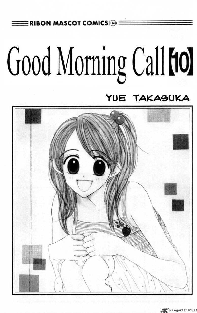 Good Morning Call 10 172