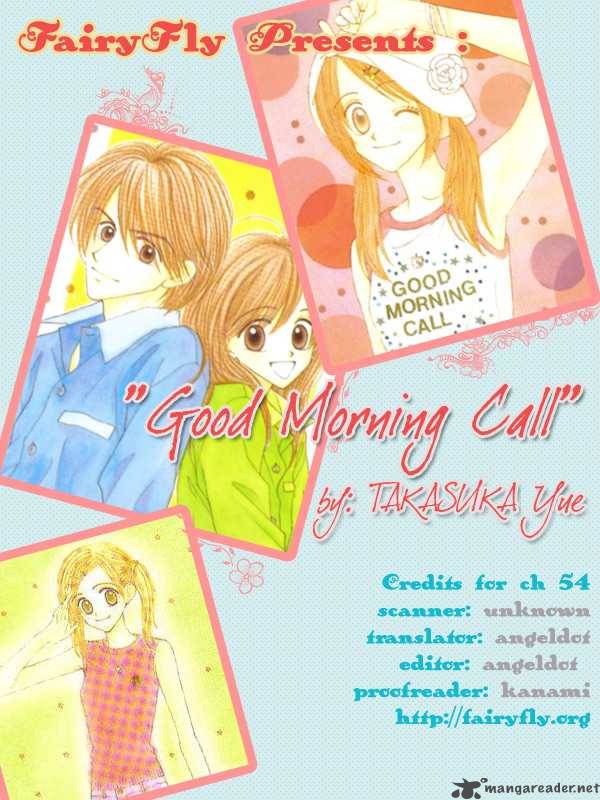 Good Morning Call 11 104