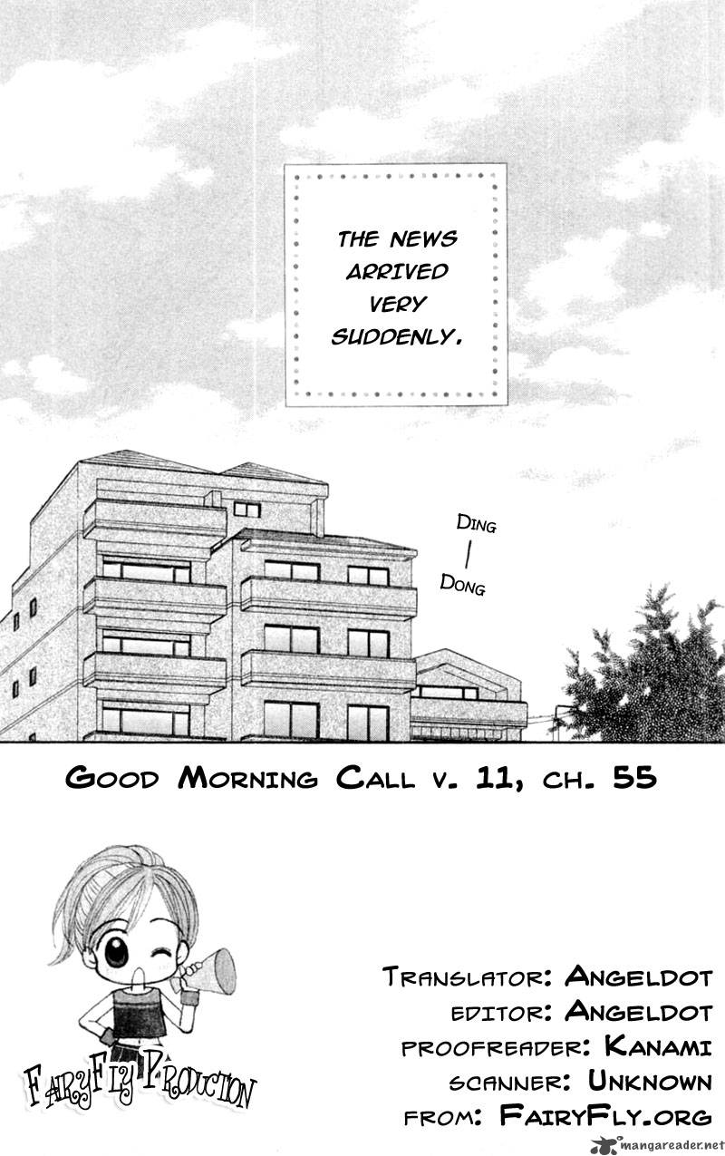 Good Morning Call 11 108