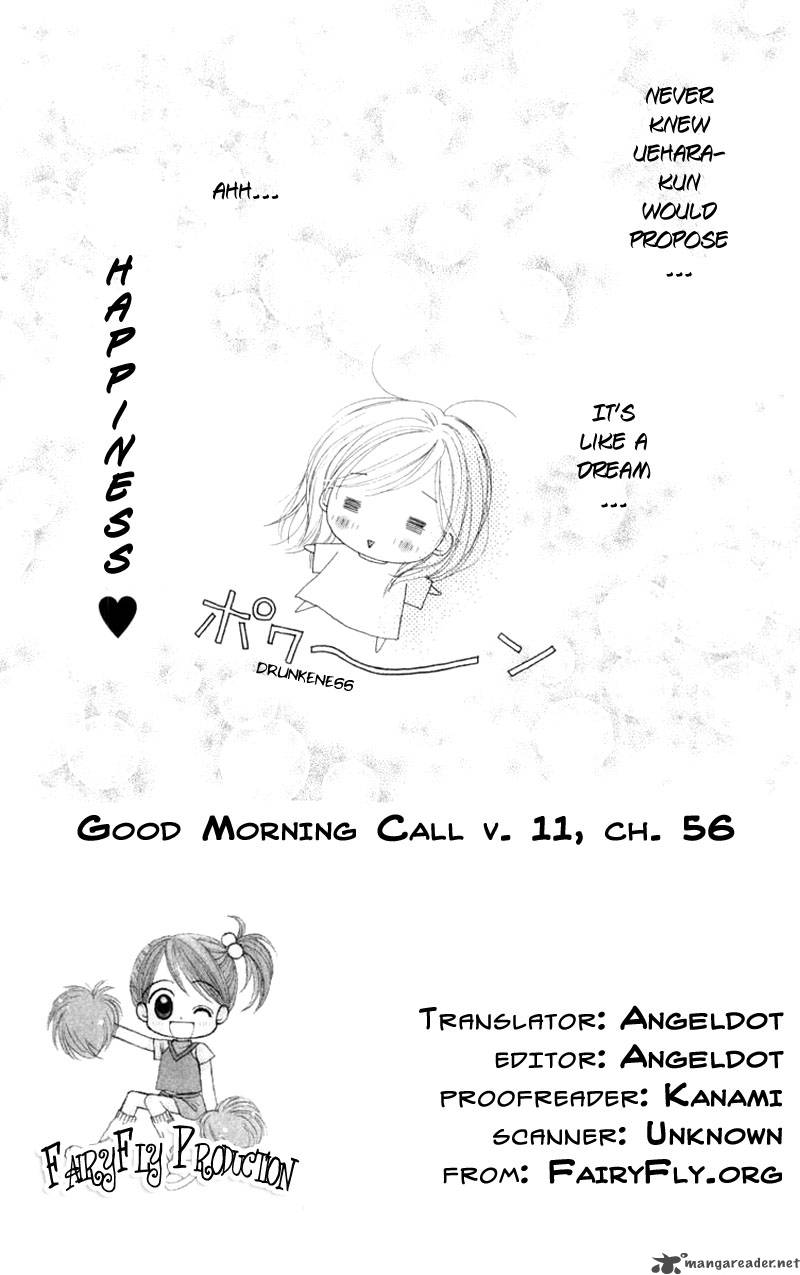 Good Morning Call 11 143