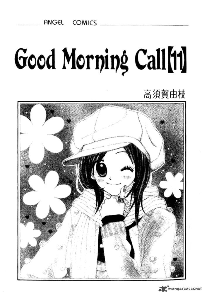 Good Morning Call 11 2