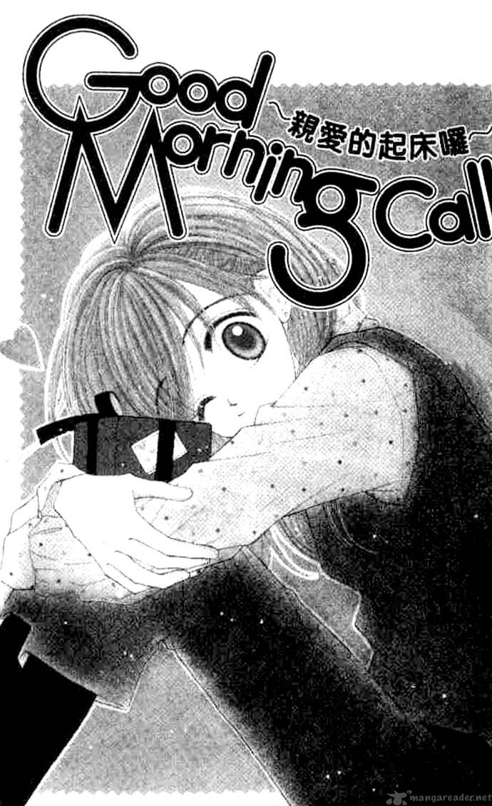 Good Morning Call 11 4