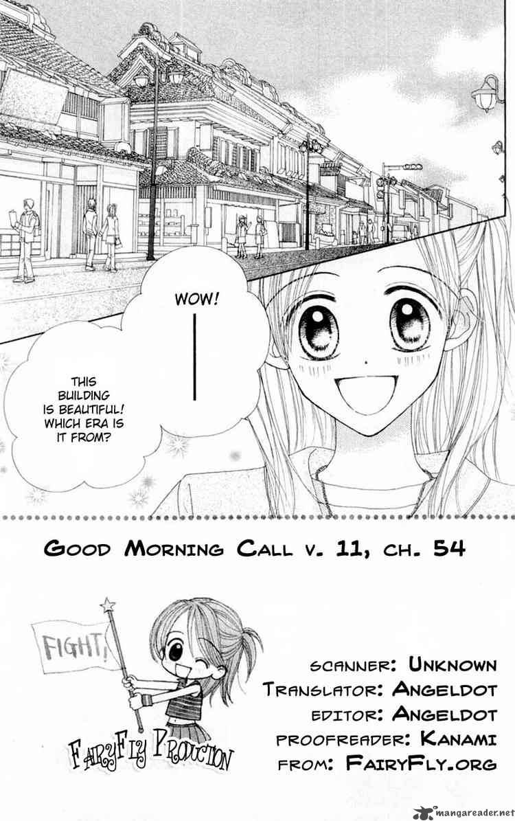 Good Morning Call 11 72