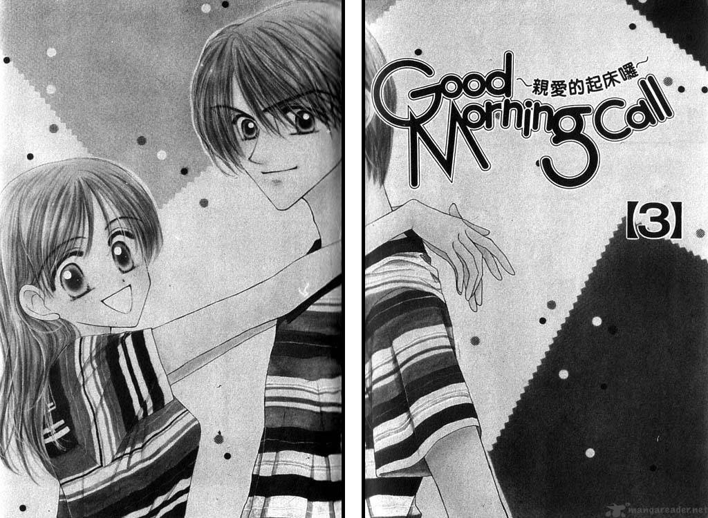 Good Morning Call 3 4