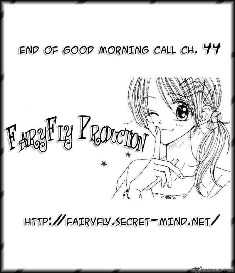 Good Morning Call 9 104