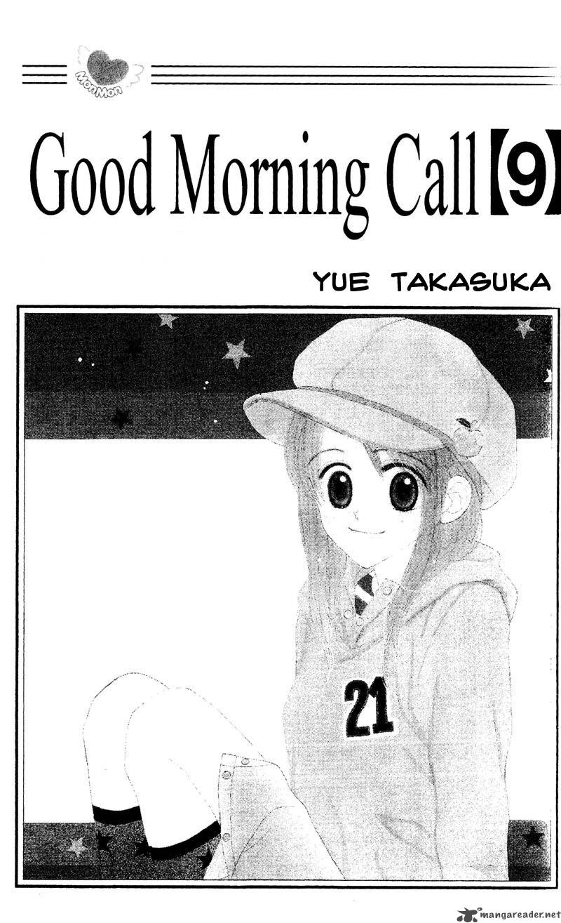 Good Morning Call 9 4
