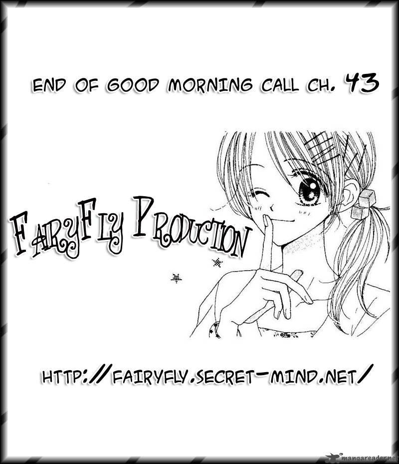 Good Morning Call 9 71