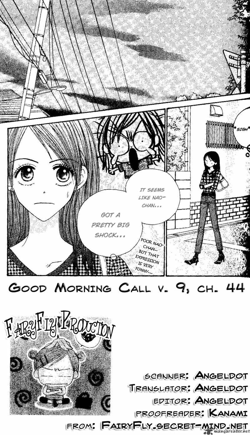 Good Morning Call 9 73