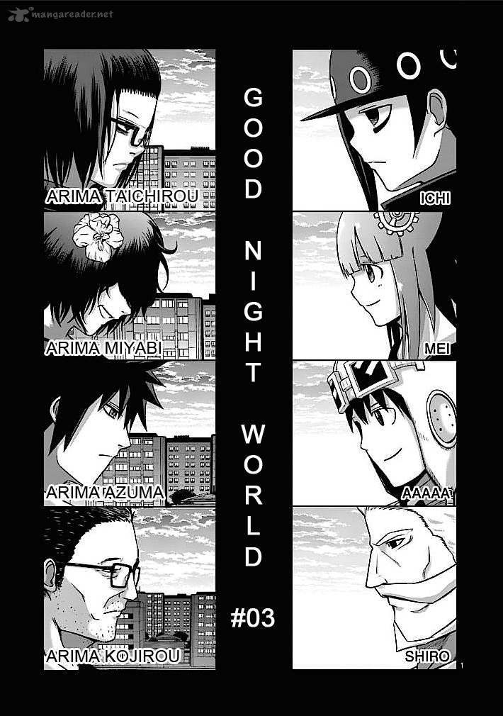 Good Night World 3 1