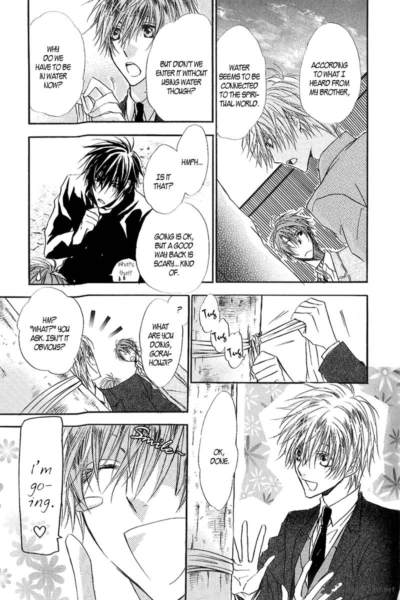 Goraihou Gakuen E Youkoso 11 10