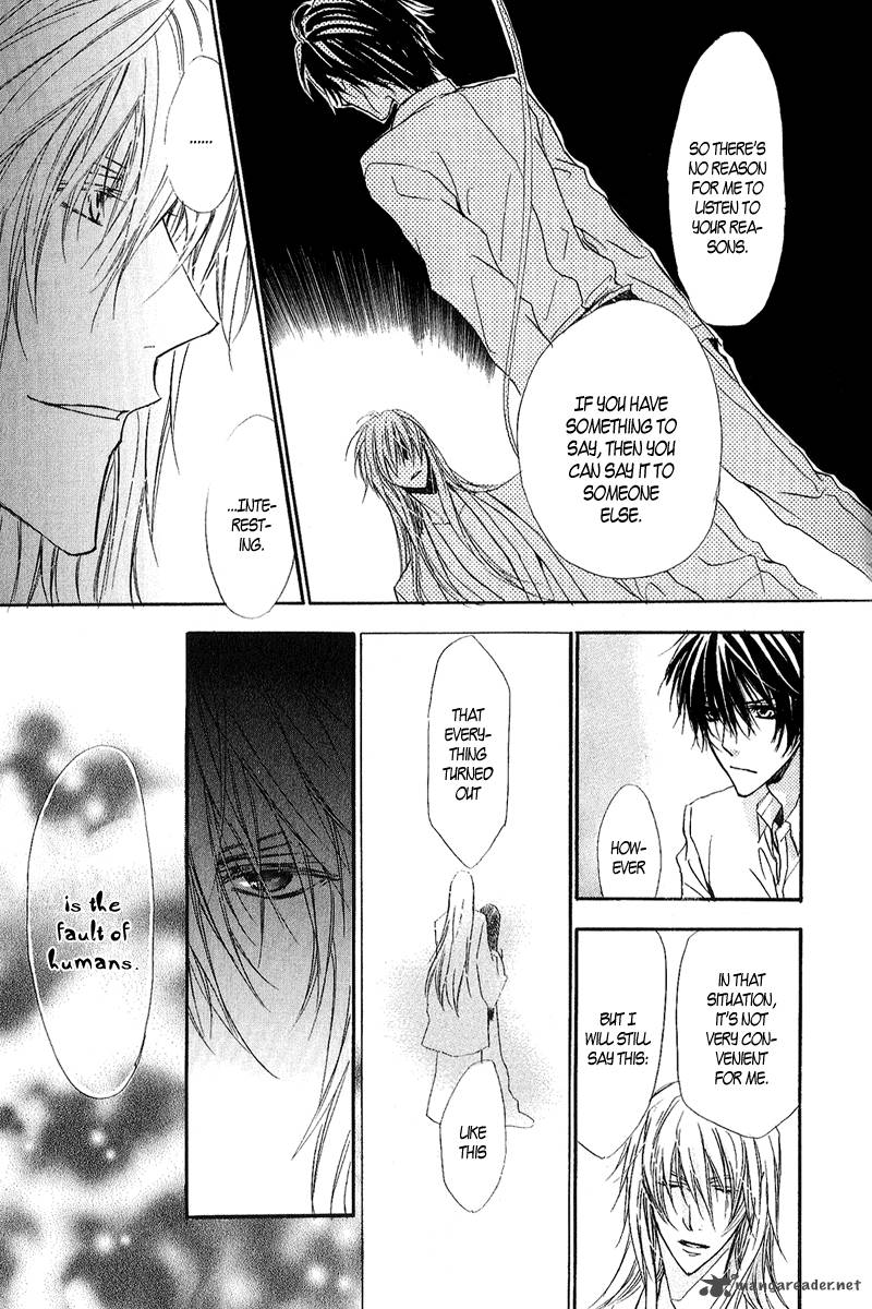 Goraihou Gakuen E Youkoso 11 14