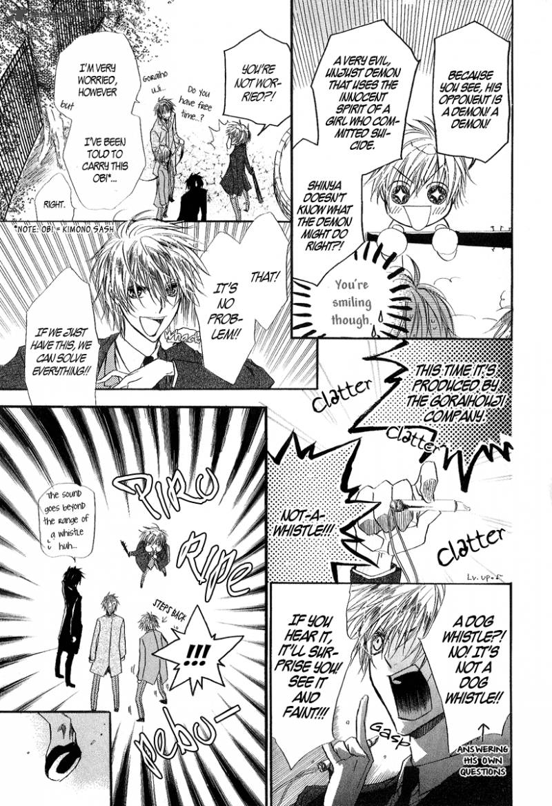 Goraihou Gakuen E Youkoso 11 16