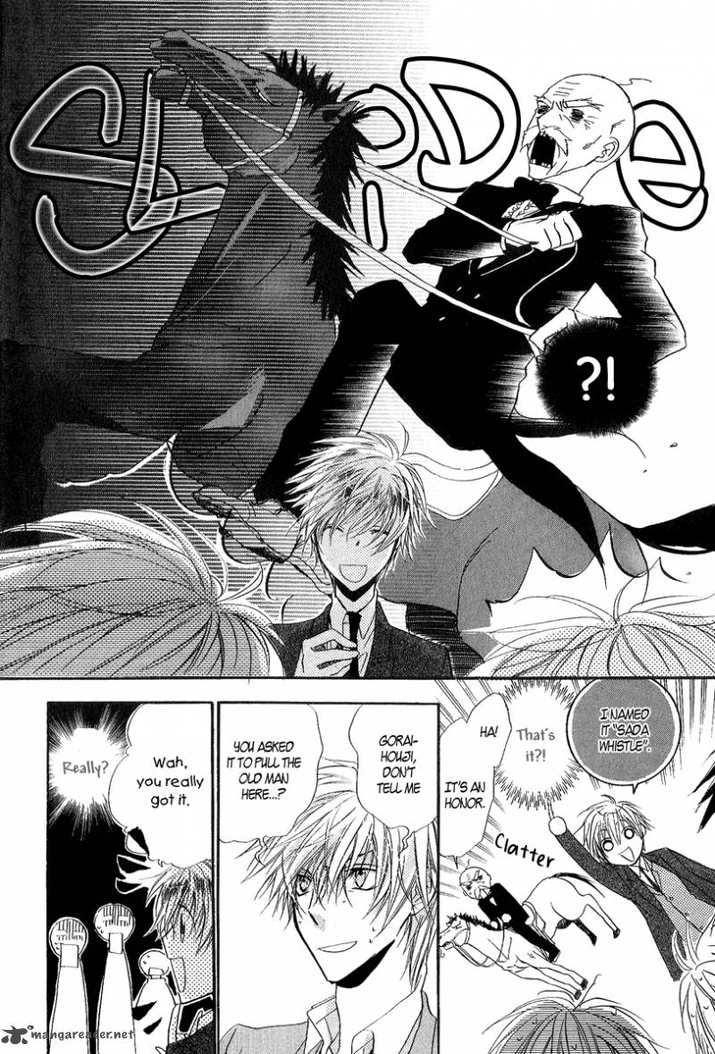 Goraihou Gakuen E Youkoso 11 17