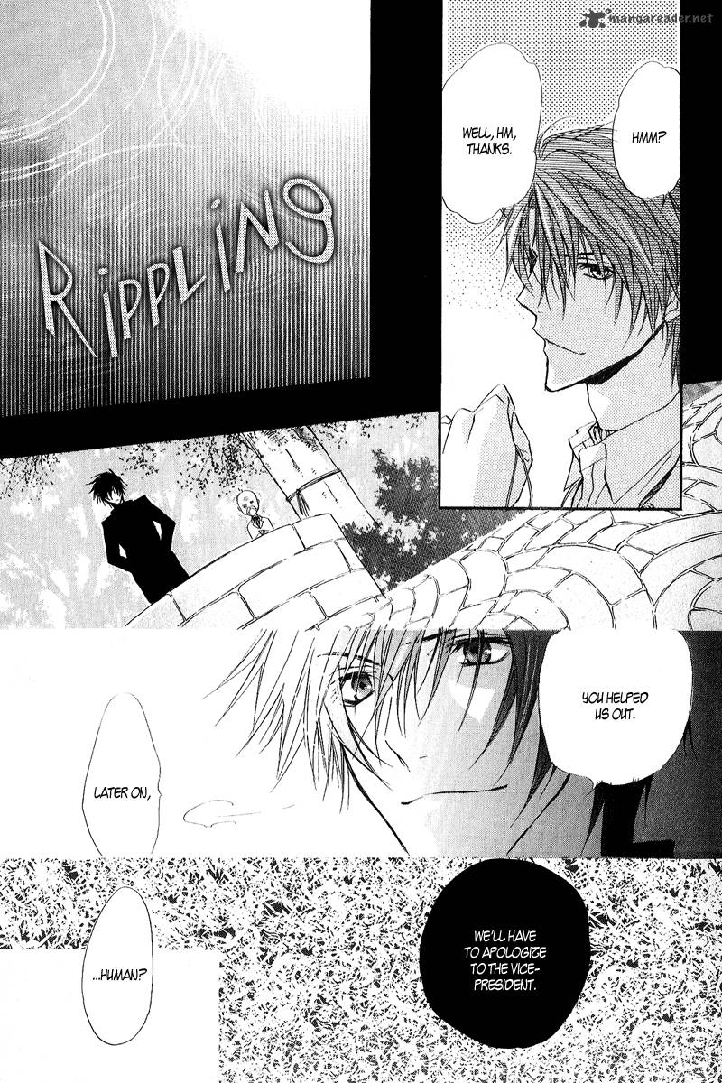 Goraihou Gakuen E Youkoso 11 20