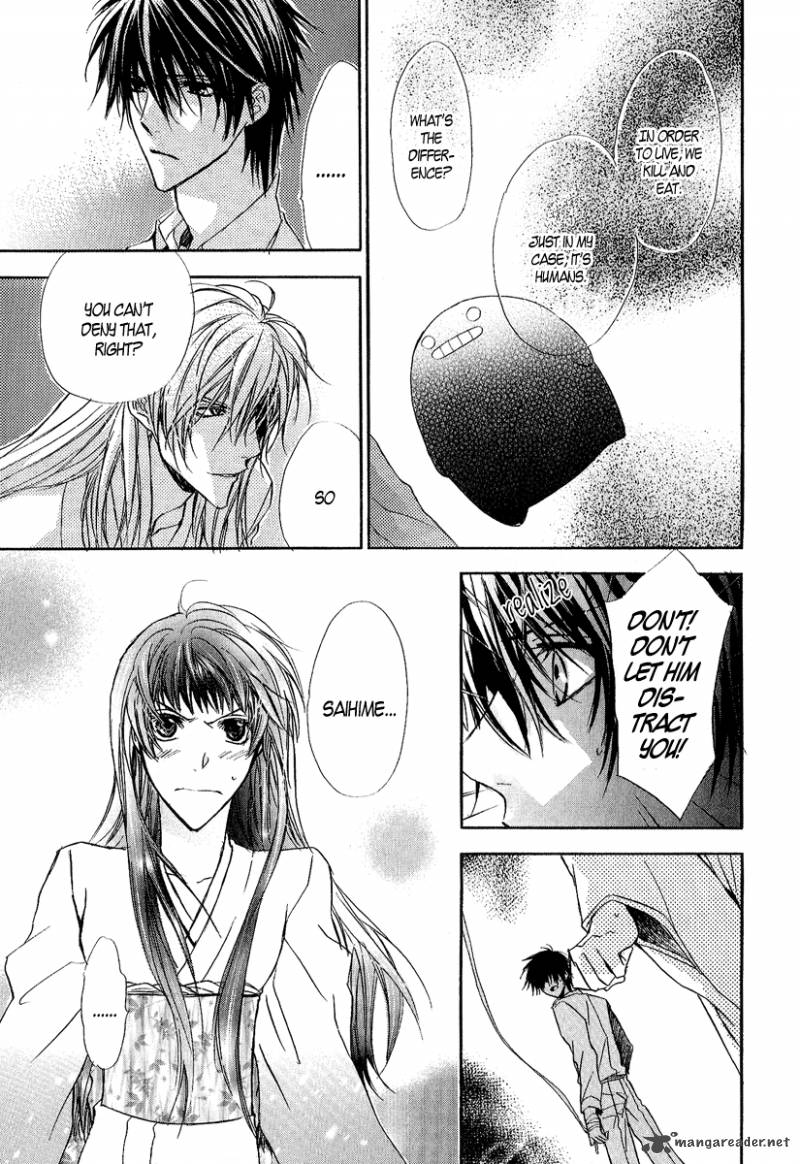 Goraihou Gakuen E Youkoso 11 22