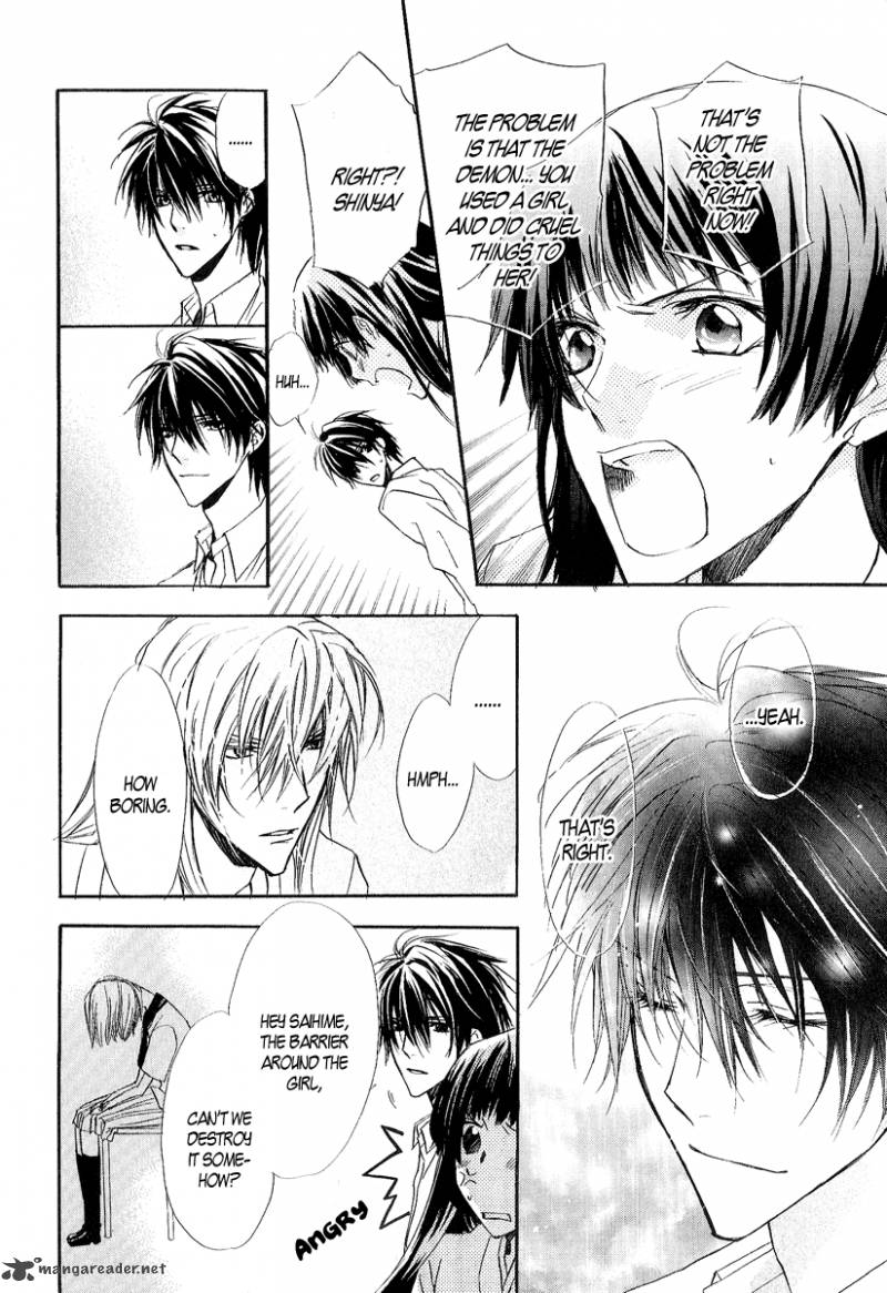 Goraihou Gakuen E Youkoso 11 23