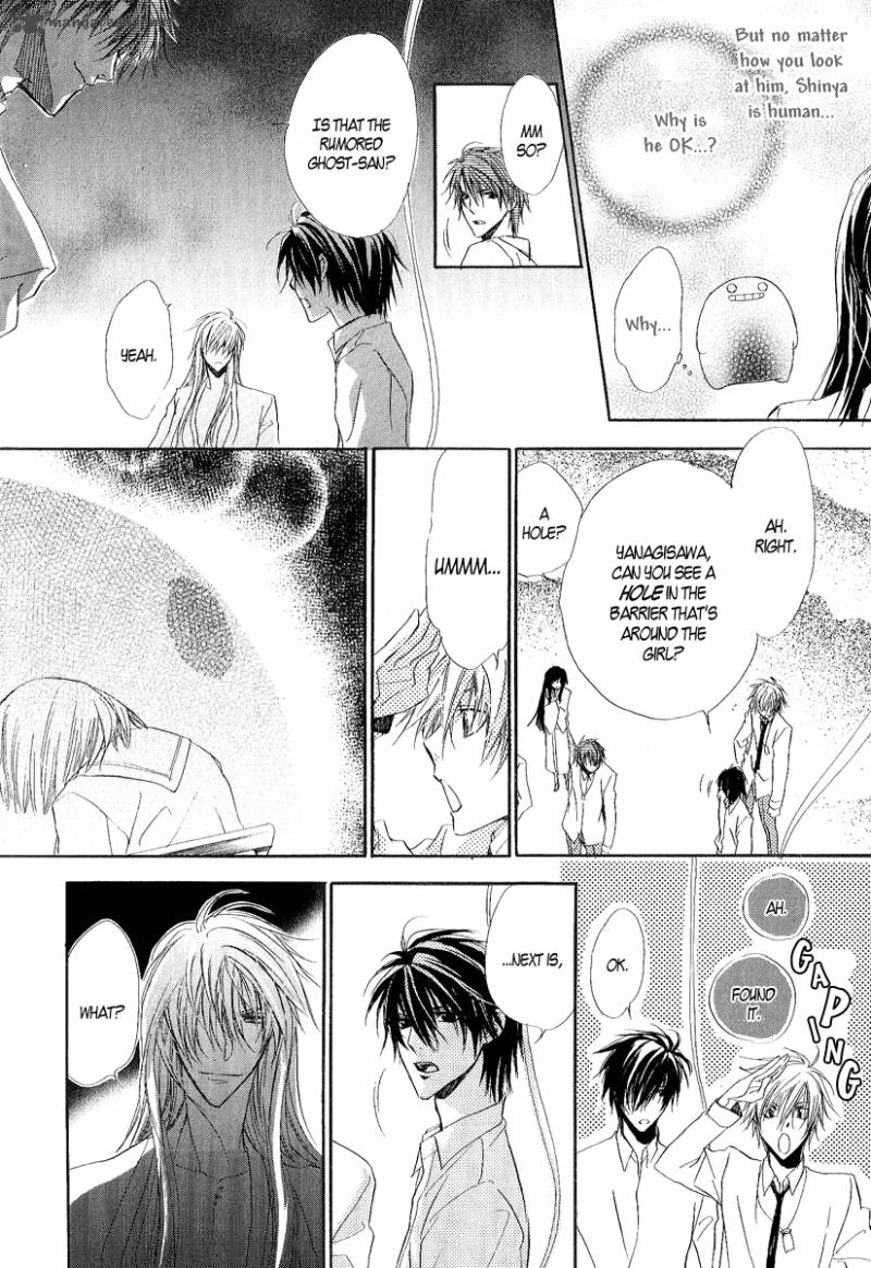 Goraihou Gakuen E Youkoso 11 27