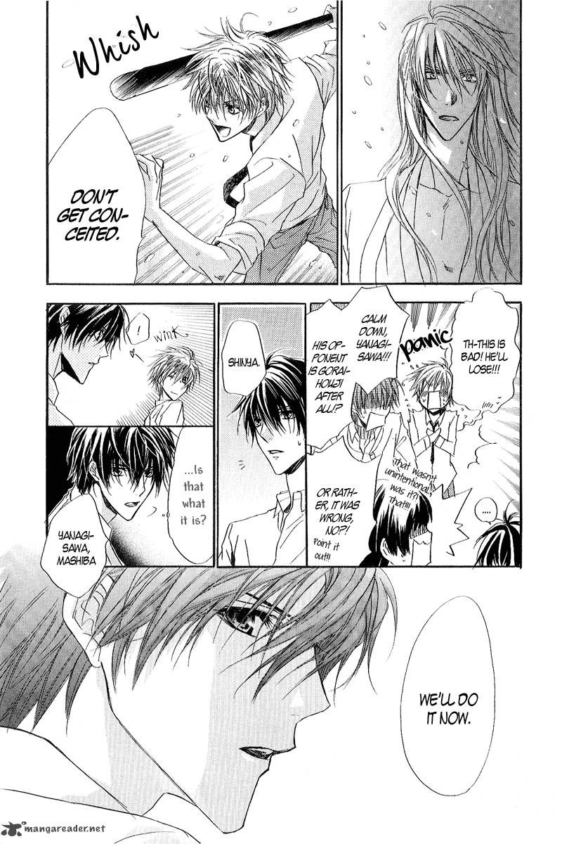 Goraihou Gakuen E Youkoso 11 31