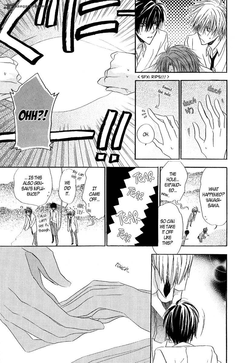 Goraihou Gakuen E Youkoso 11 34