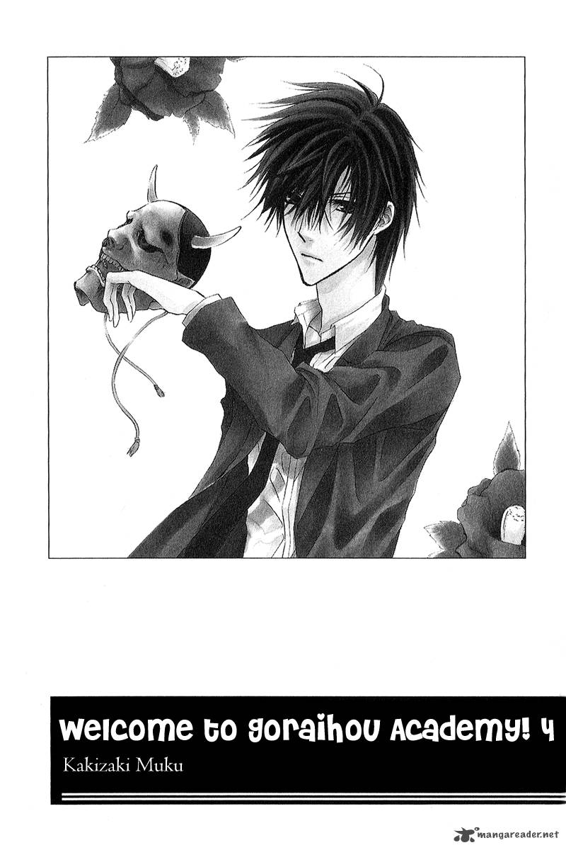 Goraihou Gakuen E Youkoso 11 4