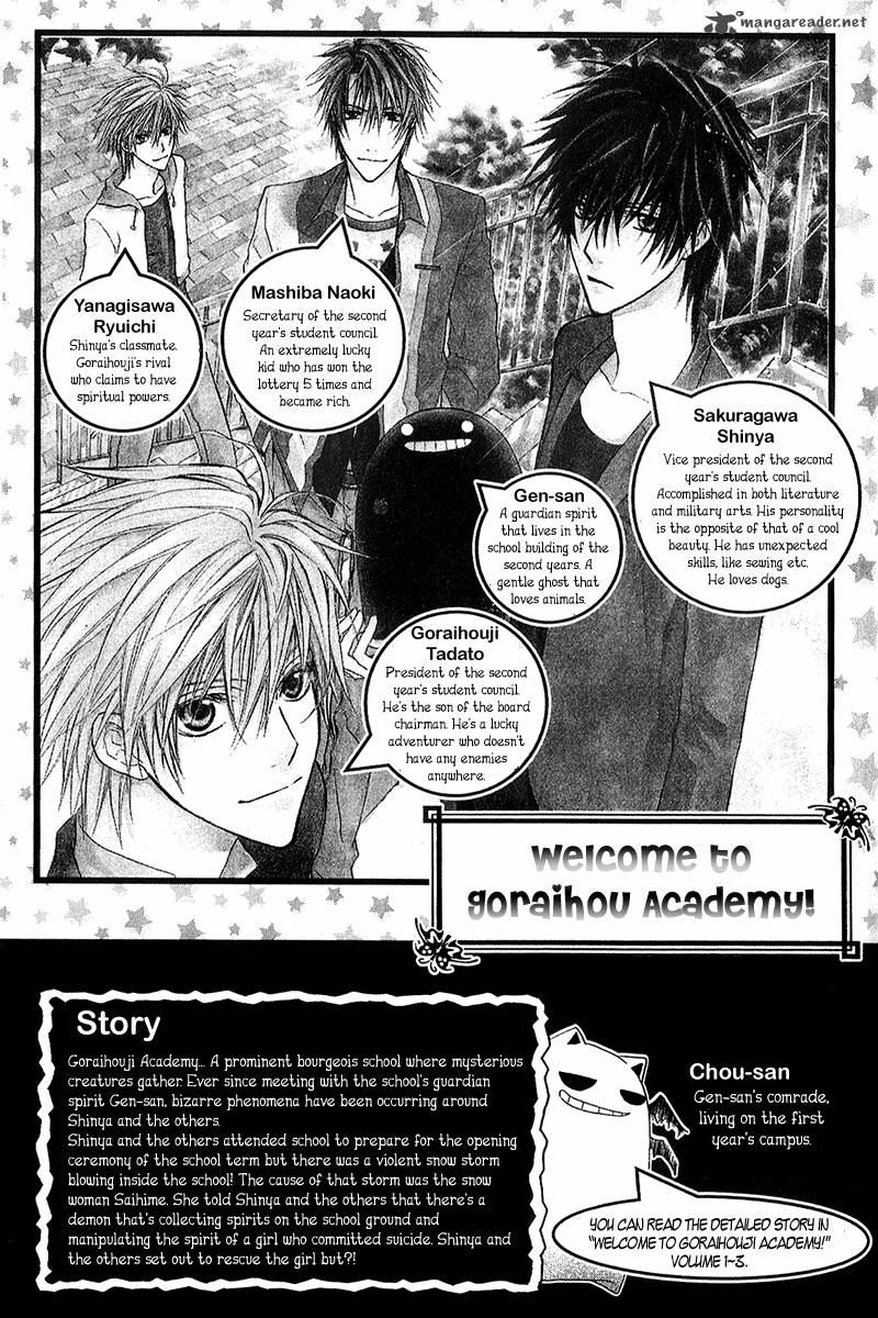 Goraihou Gakuen E Youkoso 11 6