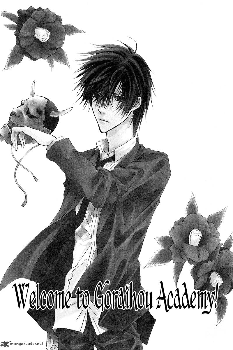 Goraihou Gakuen E Youkoso 11 7