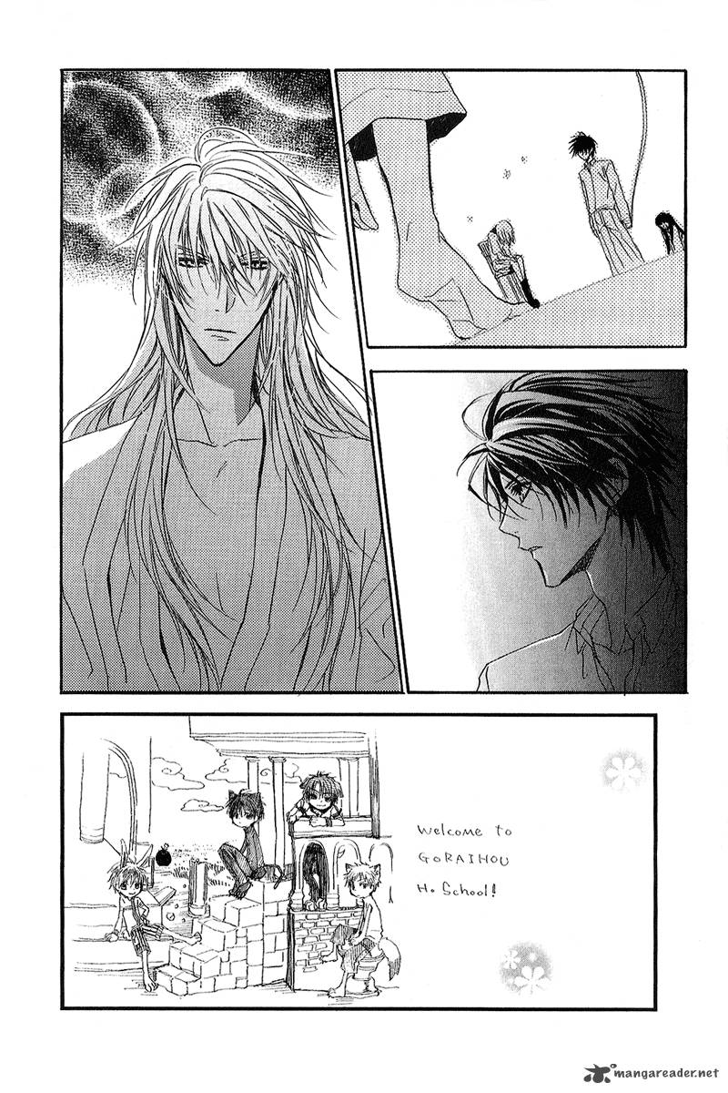 Goraihou Gakuen E Youkoso 11 8