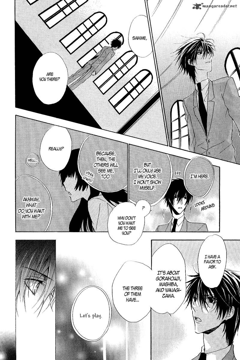 Goraihou Gakuen E Youkoso 12 12