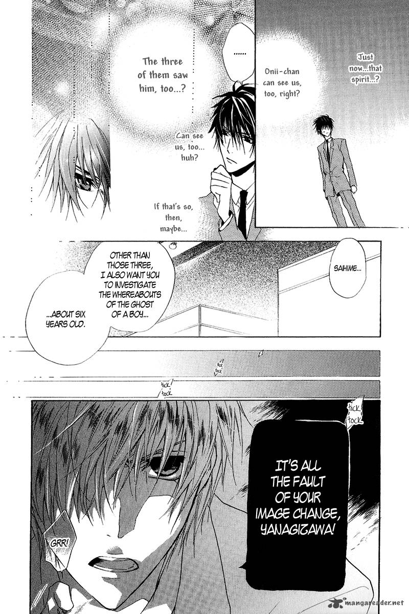 Goraihou Gakuen E Youkoso 12 14