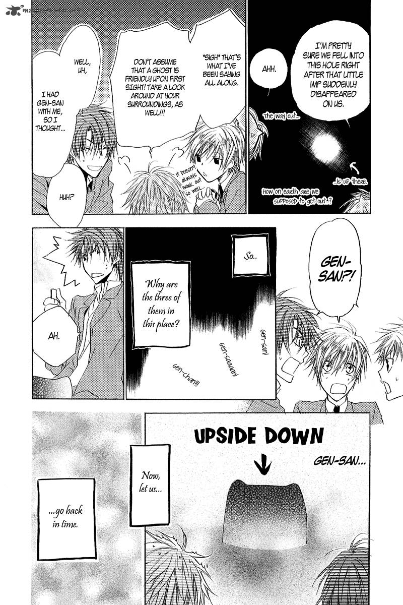 Goraihou Gakuen E Youkoso 12 16