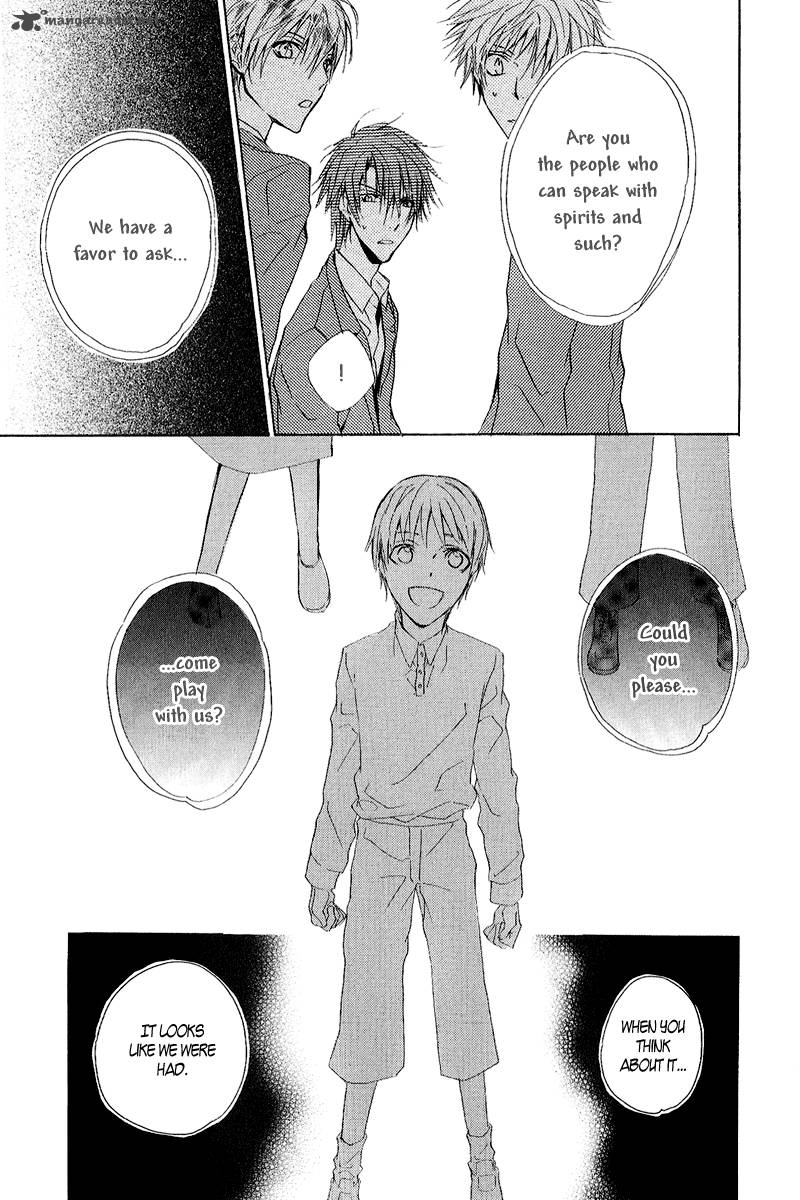 Goraihou Gakuen E Youkoso 12 19