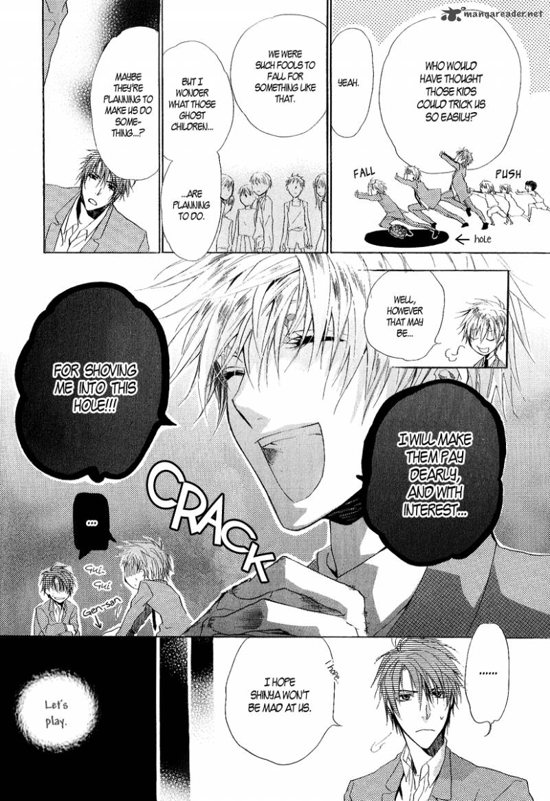 Goraihou Gakuen E Youkoso 12 20