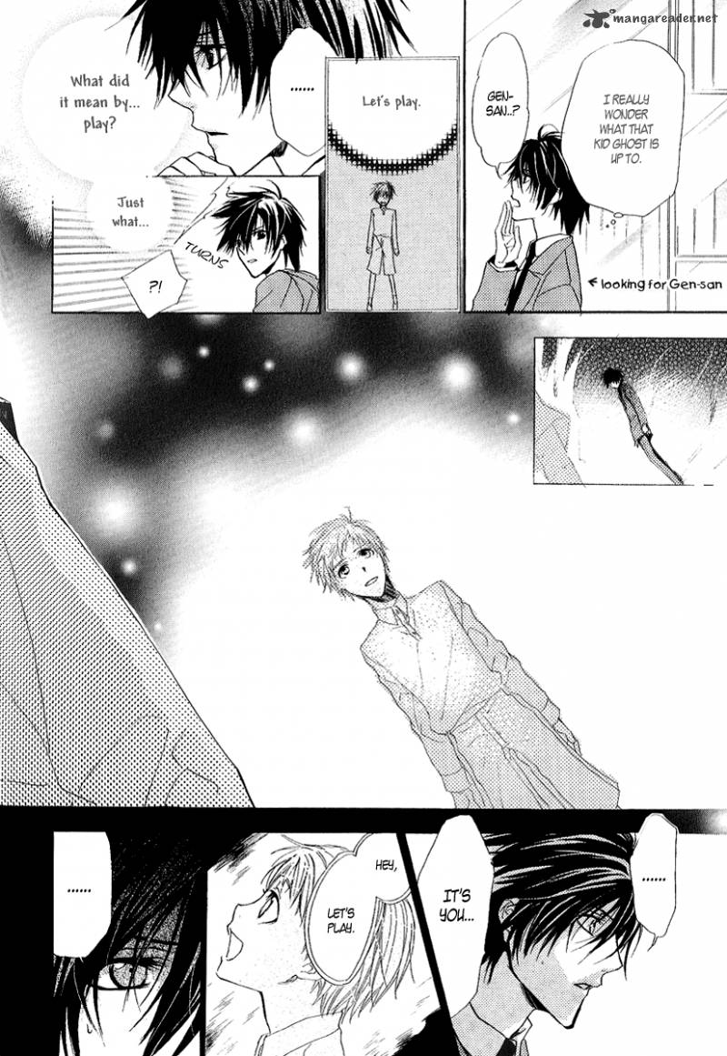 Goraihou Gakuen E Youkoso 12 22