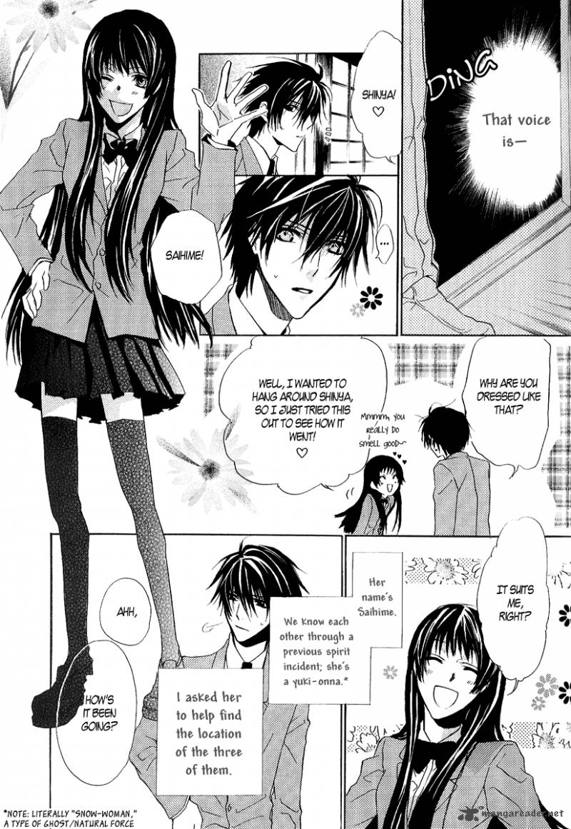 Goraihou Gakuen E Youkoso 12 25
