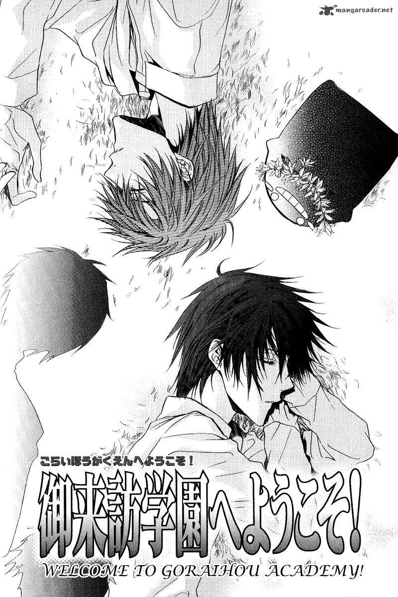 Goraihou Gakuen E Youkoso 12 4