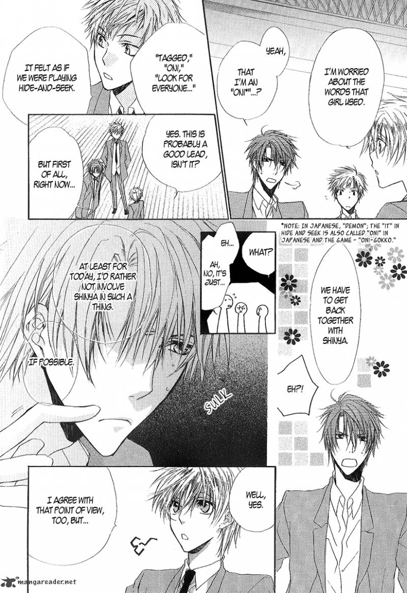 Goraihou Gakuen E Youkoso 12 40