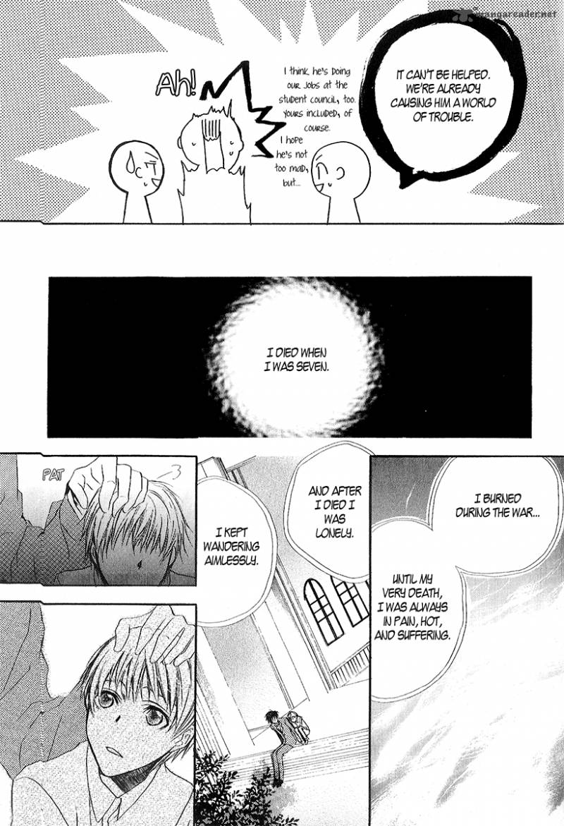 Goraihou Gakuen E Youkoso 12 41